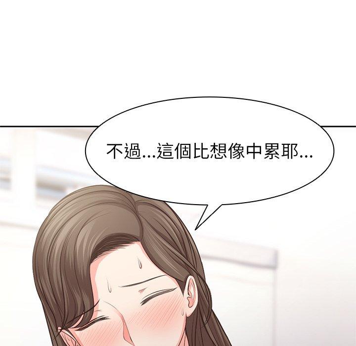 [韩国漫画] 失忆初体验 剧情,巨乳大奶#[159P]-50