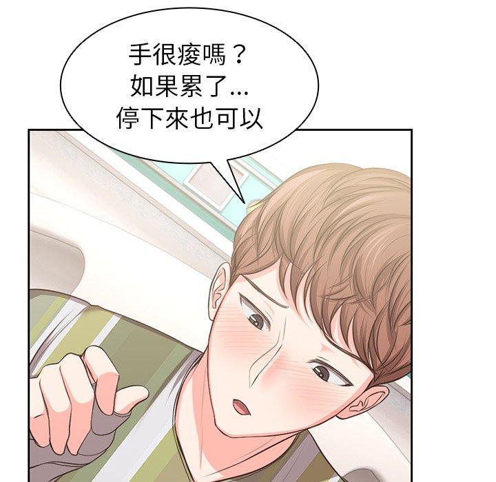 [韩国漫画] 失忆初体验 剧情,巨乳大奶#[159P]-53