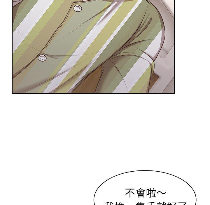 [韩国漫画] 失忆初体验 剧情,巨乳大奶#[159P]-54