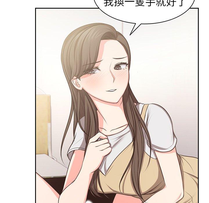 [韩国漫画] 失忆初体验 剧情,巨乳大奶#[159P]-55