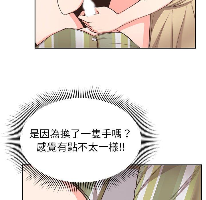 [韩国漫画] 失忆初体验 剧情,巨乳大奶#[159P]-56