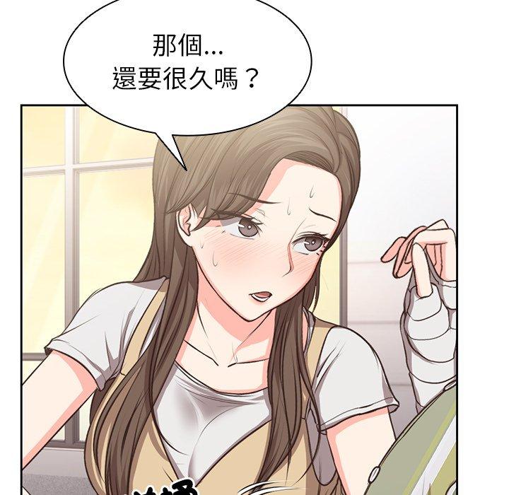 [韩国漫画] 失忆初体验 剧情,巨乳大奶#[159P]-58