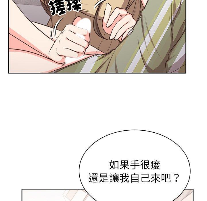 [韩国漫画] 失忆初体验 剧情,巨乳大奶#[159P]-59