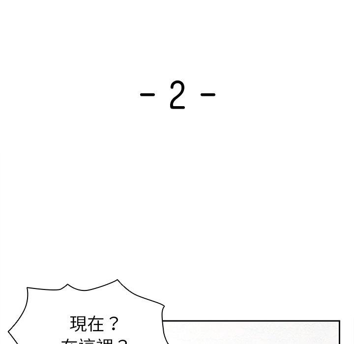 [韩国漫画] 失忆初体验 剧情,巨乳大奶#[159P]-6