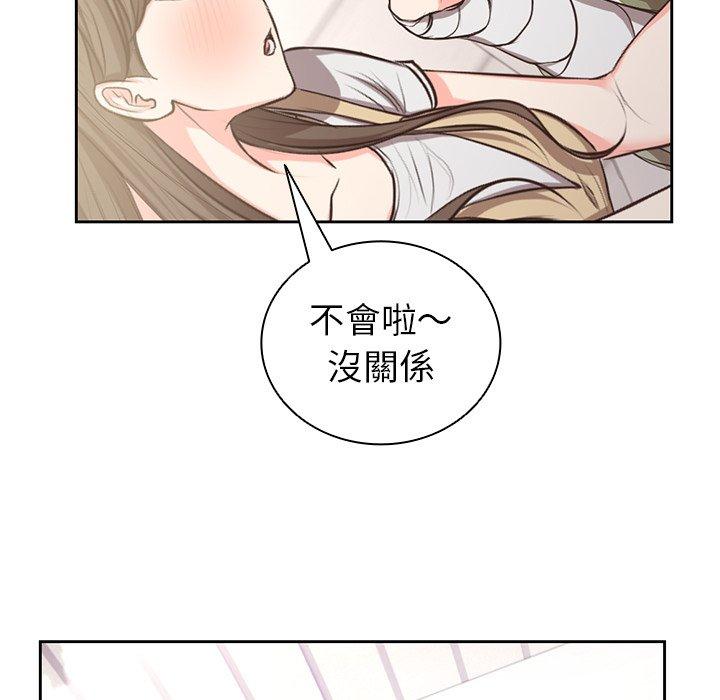 [韩国漫画] 失忆初体验 剧情,巨乳大奶#[159P]-61
