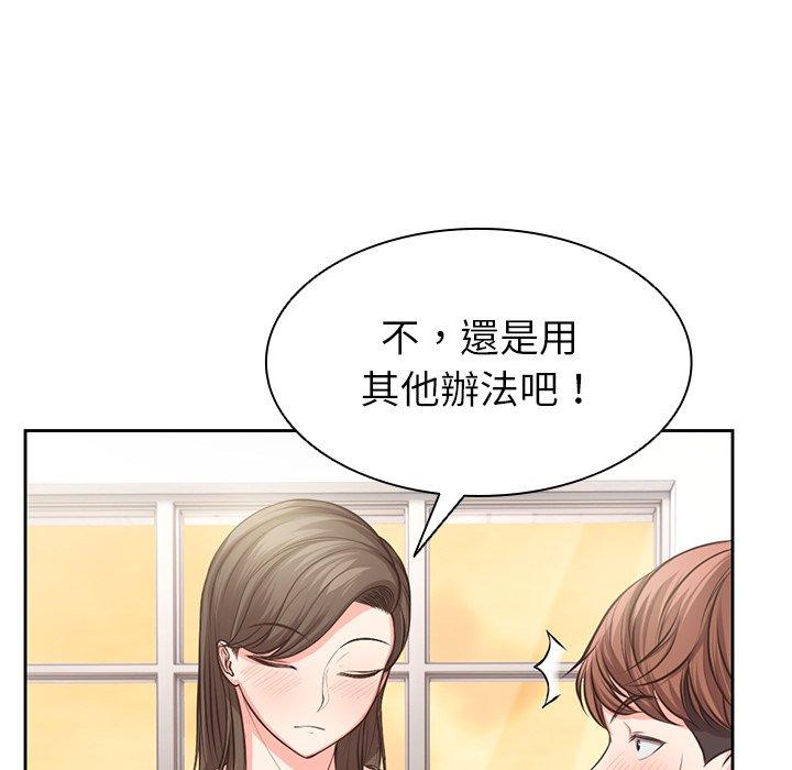[韩国漫画] 失忆初体验 剧情,巨乳大奶#[159P]-63
