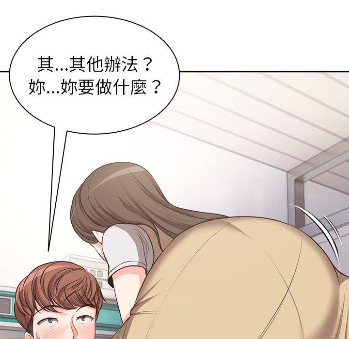 [韩国漫画] 失忆初体验 剧情,巨乳大奶#[159P]-65