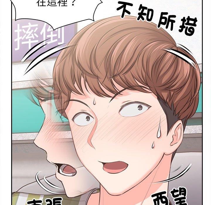 [韩国漫画] 失忆初体验 剧情,巨乳大奶#[159P]-7