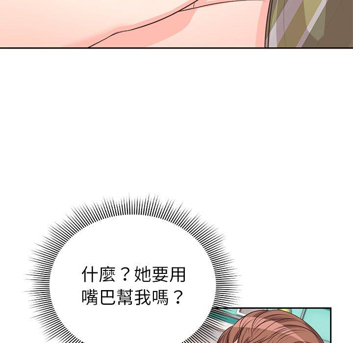 [韩国漫画] 失忆初体验 剧情,巨乳大奶#[159P]-74