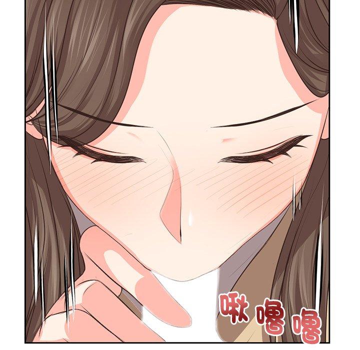 [韩国漫画] 失忆初体验 剧情,巨乳大奶#[159P]-81