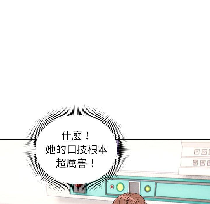 [韩国漫画] 失忆初体验 剧情,巨乳大奶#[159P]-82