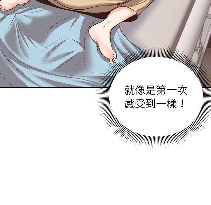 [韩国漫画] 失忆初体验 剧情,巨乳大奶#[159P]-84