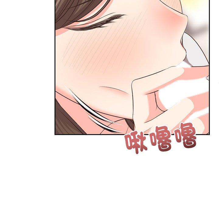 [韩国漫画] 失忆初体验 剧情,巨乳大奶#[159P]-86