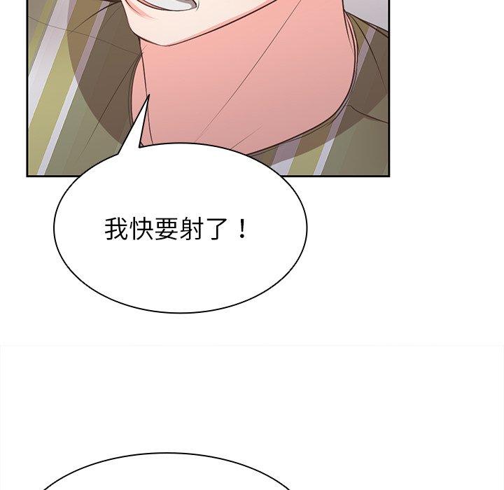 [韩国漫画] 失忆初体验 剧情,巨乳大奶#[159P]-88