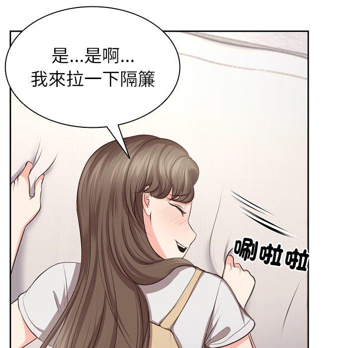 [韩国漫画] 失忆初体验 剧情,巨乳大奶#[159P]-9