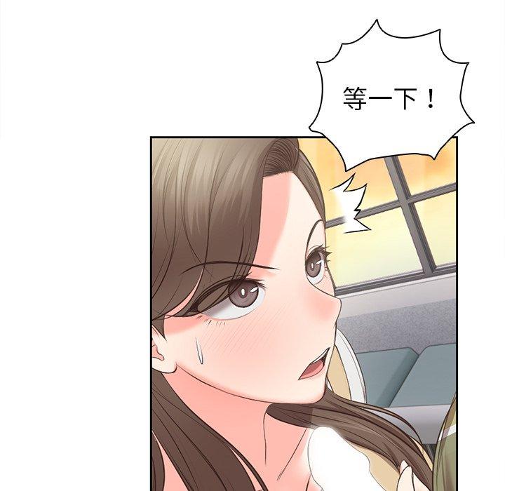 [韩国漫画] 失忆初体验 剧情,巨乳大奶#[159P]-92