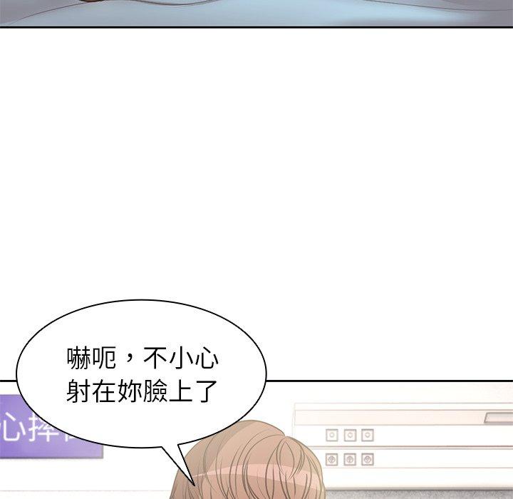 [韩国漫画] 失忆初体验 剧情,巨乳大奶#[159P]-98