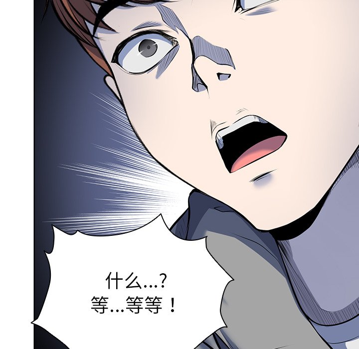 [韩国漫画] 失忆初体验 剧情,巨乳大奶#[152P]-10