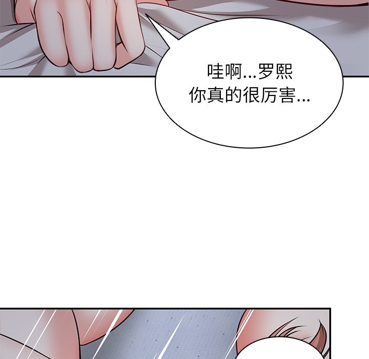 [韩国漫画] 失忆初体验 剧情,巨乳大奶#[152P]-107
