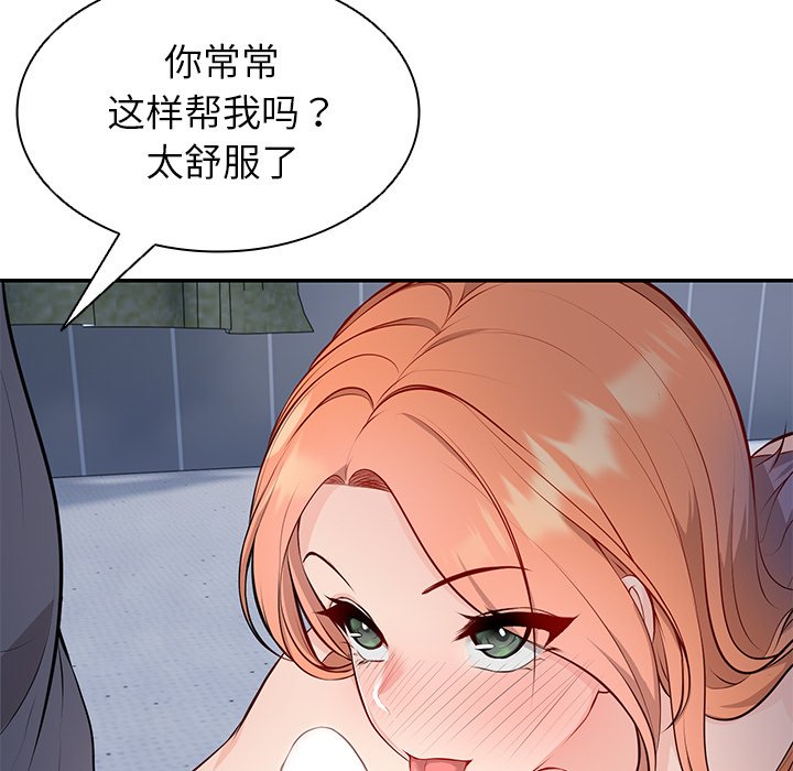 [韩国漫画] 失忆初体验 剧情,巨乳大奶#[152P]-114