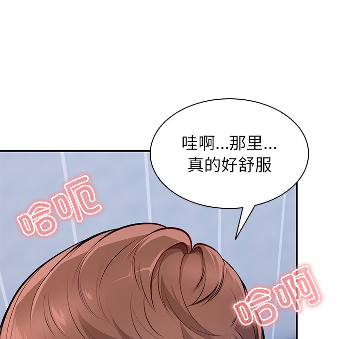 [韩国漫画] 失忆初体验 剧情,巨乳大奶#[152P]-119