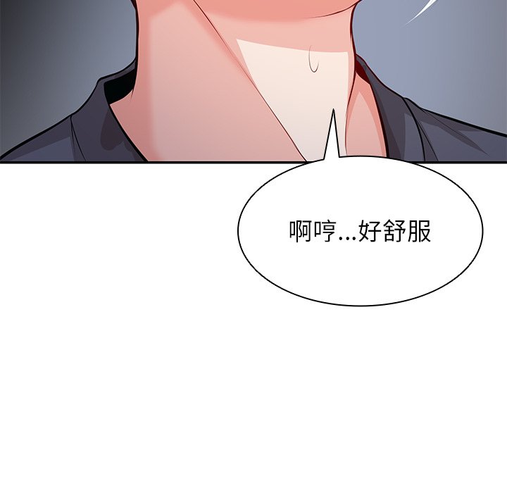 [韩国漫画] 失忆初体验 剧情,巨乳大奶#[152P]-125