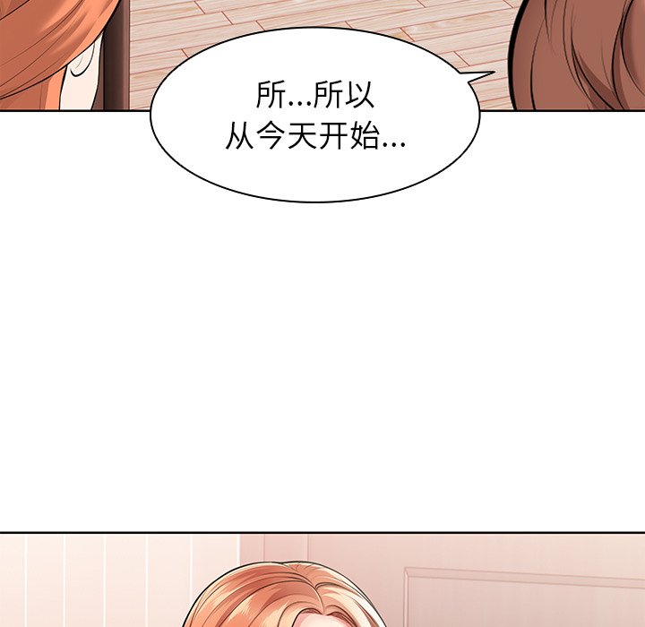 [韩国漫画] 失忆初体验 剧情,巨乳大奶#[152P]-13