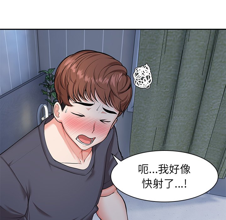 [韩国漫画] 失忆初体验 剧情,巨乳大奶#[152P]-131