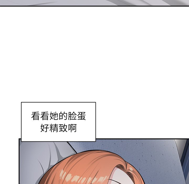 [韩国漫画] 失忆初体验 剧情,巨乳大奶#[152P]-27