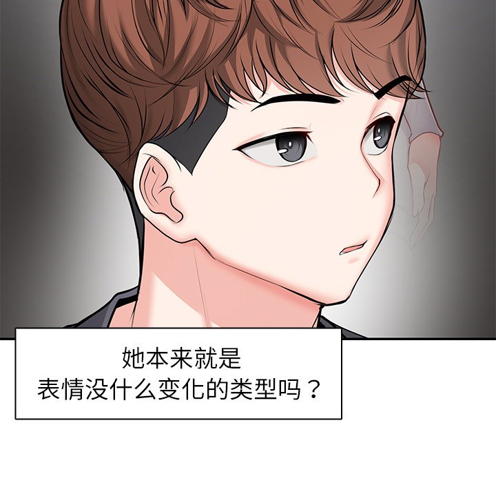 [韩国漫画] 失忆初体验 剧情,巨乳大奶#[152P]-34