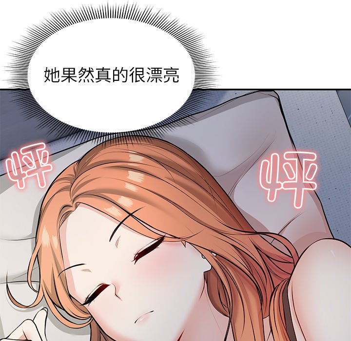[韩国漫画] 失忆初体验 剧情,巨乳大奶#[152P]-37