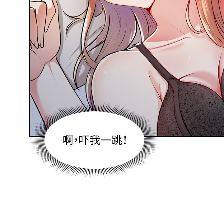[韩国漫画] 失忆初体验 剧情,巨乳大奶#[152P]-40