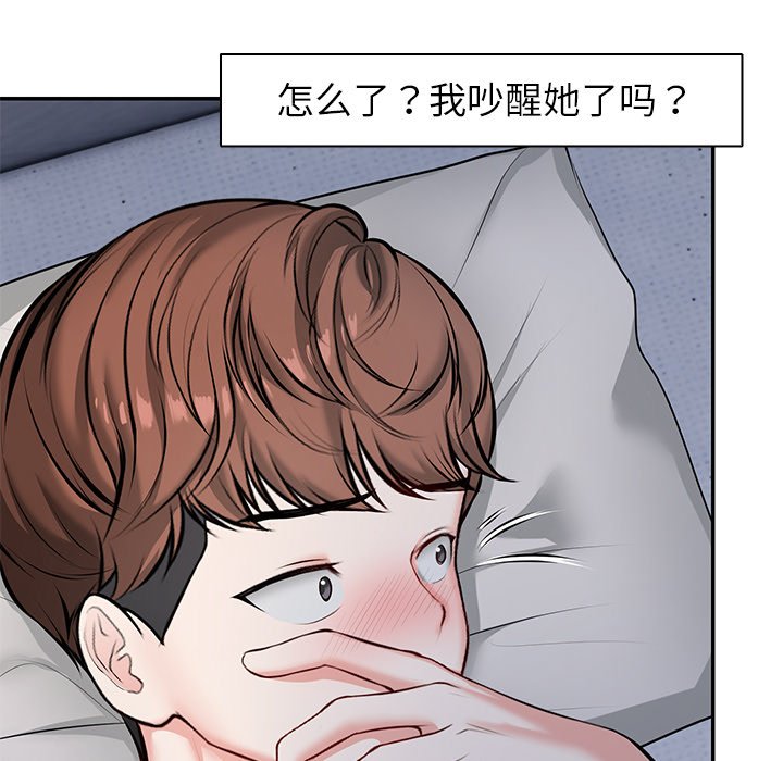 [韩国漫画] 失忆初体验 剧情,巨乳大奶#[152P]-41