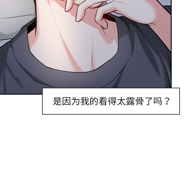 [韩国漫画] 失忆初体验 剧情,巨乳大奶#[152P]-42