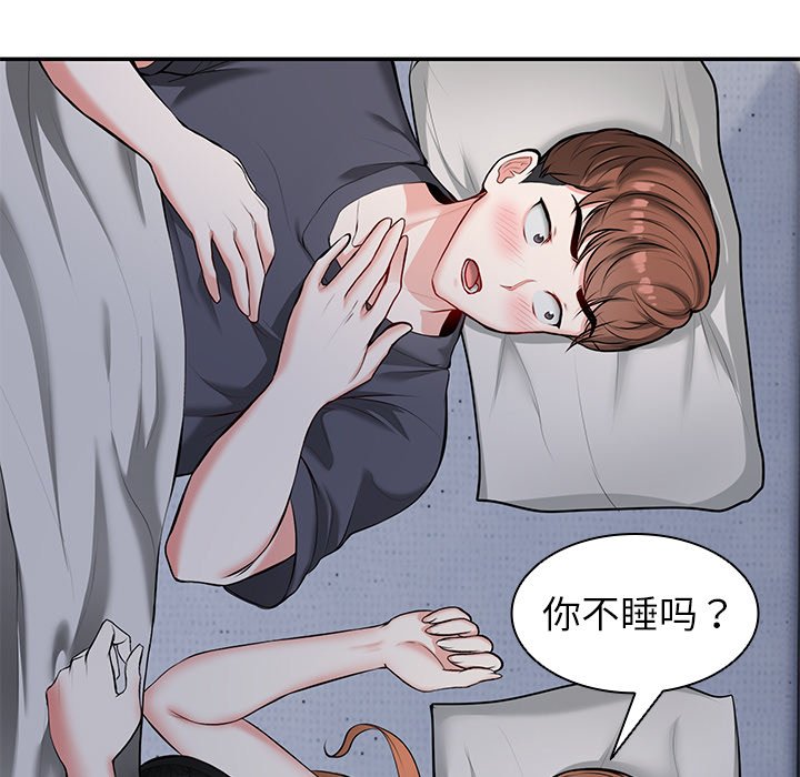 [韩国漫画] 失忆初体验 剧情,巨乳大奶#[152P]-43