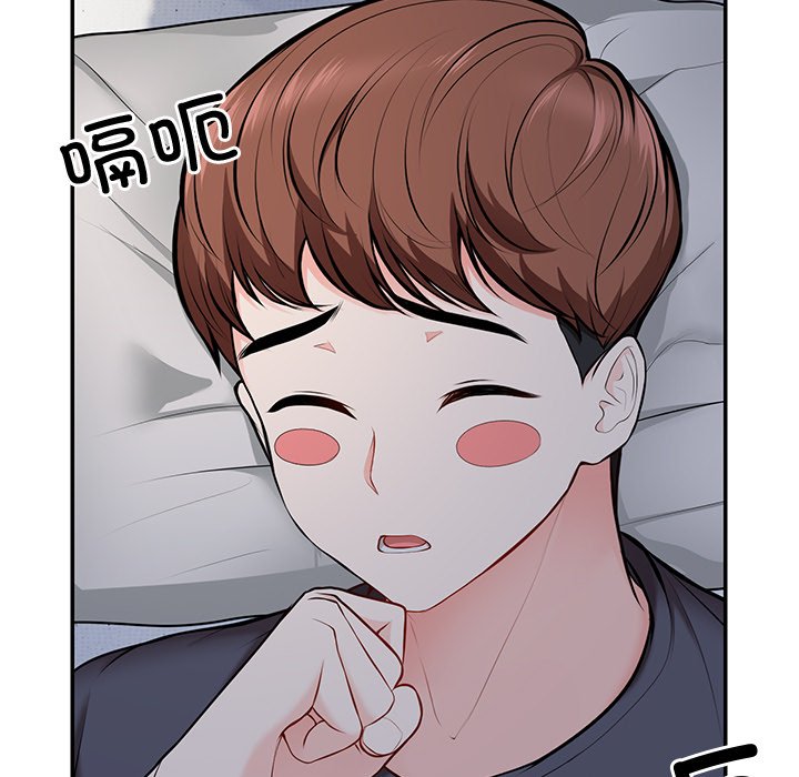 [韩国漫画] 失忆初体验 剧情,巨乳大奶#[152P]-47