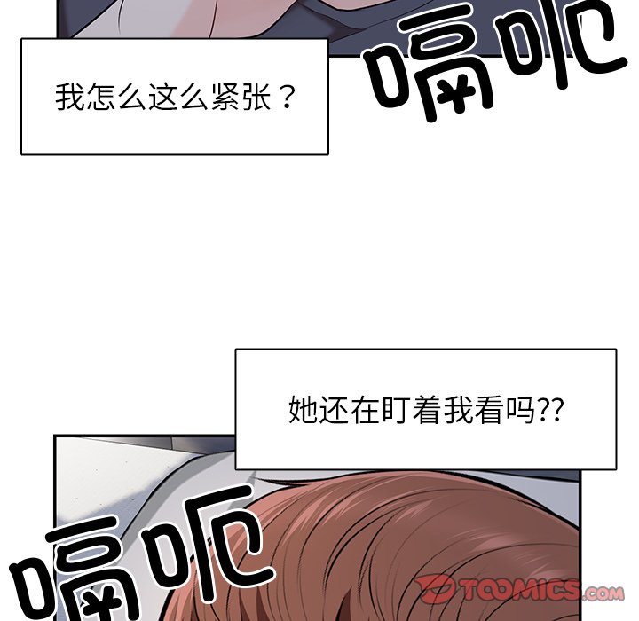 [韩国漫画] 失忆初体验 剧情,巨乳大奶#[152P]-48