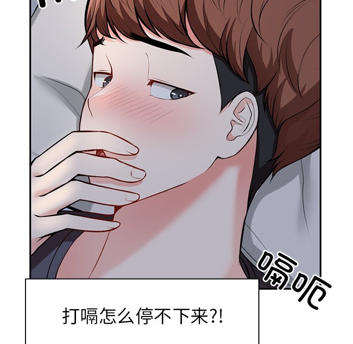[韩国漫画] 失忆初体验 剧情,巨乳大奶#[152P]-49
