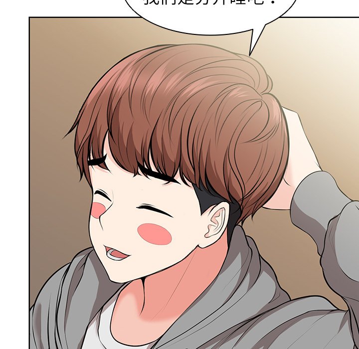 [韩国漫画] 失忆初体验 剧情,巨乳大奶#[152P]-5