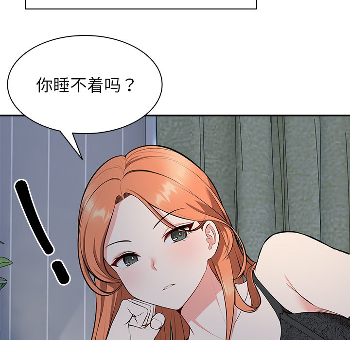[韩国漫画] 失忆初体验 剧情,巨乳大奶#[152P]-50