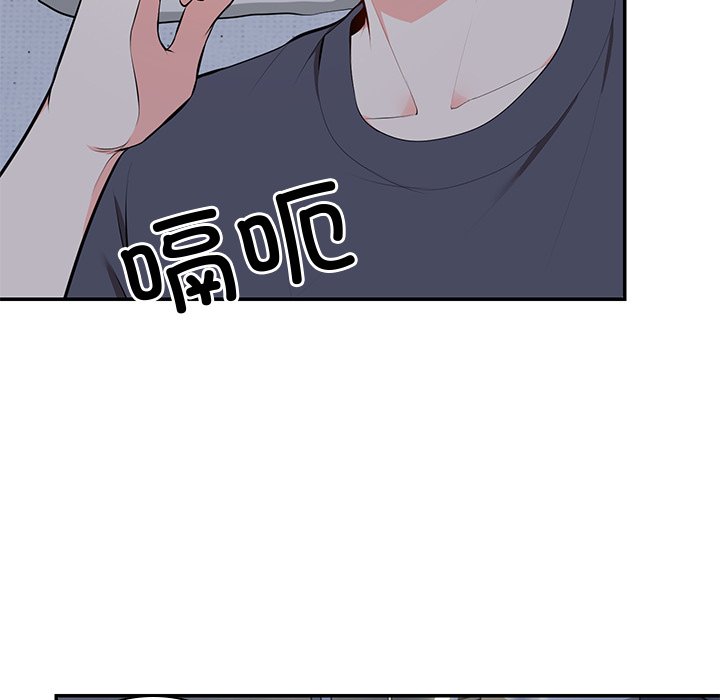 [韩国漫画] 失忆初体验 剧情,巨乳大奶#[152P]-53