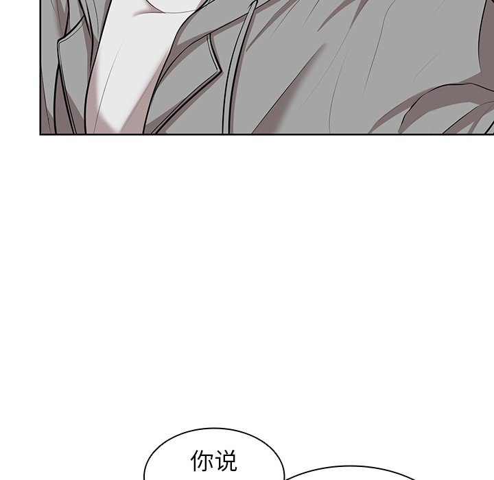 [韩国漫画] 失忆初体验 剧情,巨乳大奶#[152P]-6