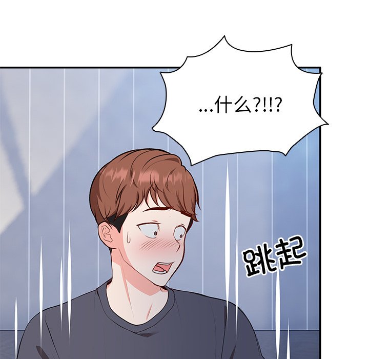 [韩国漫画] 失忆初体验 剧情,巨乳大奶#[152P]-60