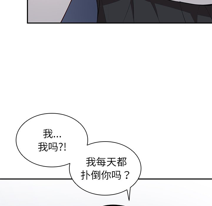 [韩国漫画] 失忆初体验 剧情,巨乳大奶#[152P]-64