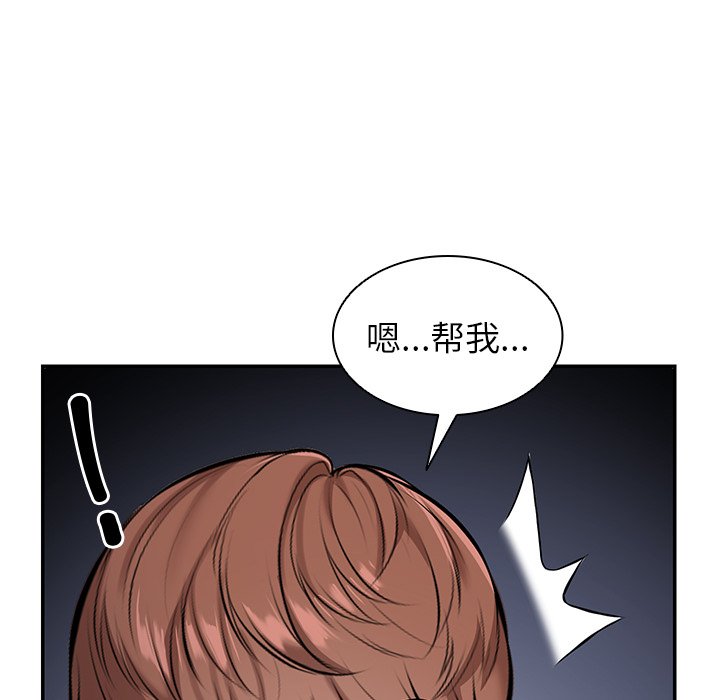 [韩国漫画] 失忆初体验 剧情,巨乳大奶#[152P]-69