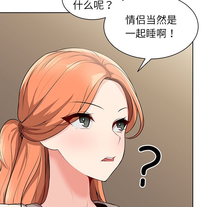 [韩国漫画] 失忆初体验 剧情,巨乳大奶#[152P]-7