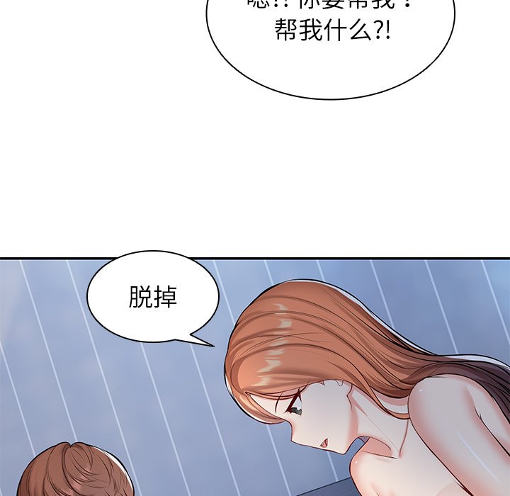 [韩国漫画] 失忆初体验 剧情,巨乳大奶#[152P]-71