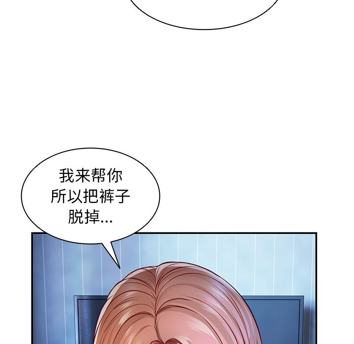 [韩国漫画] 失忆初体验 剧情,巨乳大奶#[152P]-73