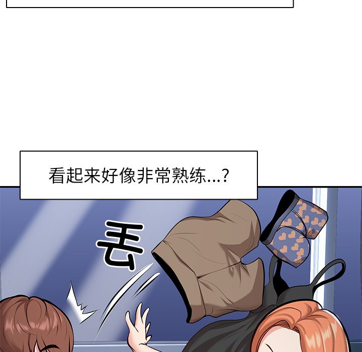 [韩国漫画] 失忆初体验 剧情,巨乳大奶#[152P]-77