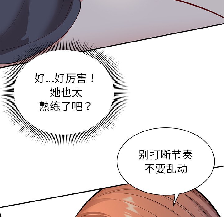 [韩国漫画] 失忆初体验 剧情,巨乳大奶#[152P]-89